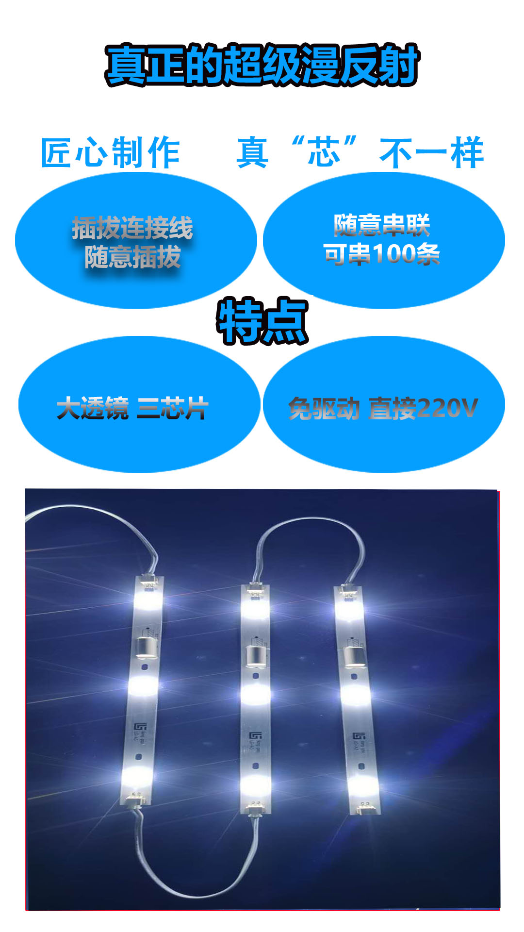 软膜天花光源